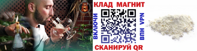 Купить Метамфетамин Меф мяу мяу APVP Галлюциногенные грибы Иваново