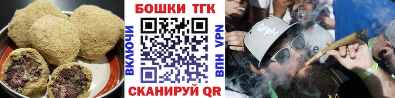 Купить закладки  Иваново  Еда ТГК конопля 