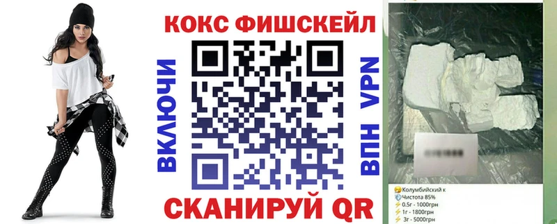 Cocaine Перу  Купить где  Иваново 