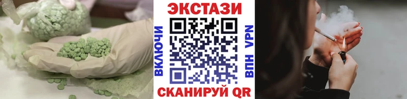 Экстази Philipp Plein  Купить закладки  Иваново 