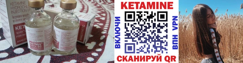 Купить закладки  Иваново  КЕТАМИН ketamine 