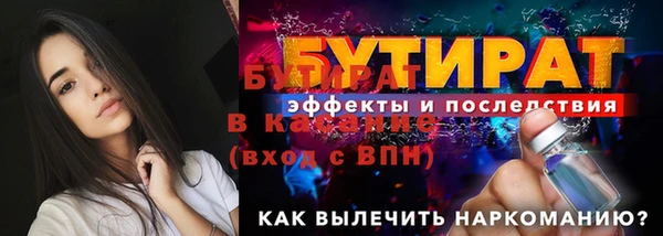 бошки Струнино