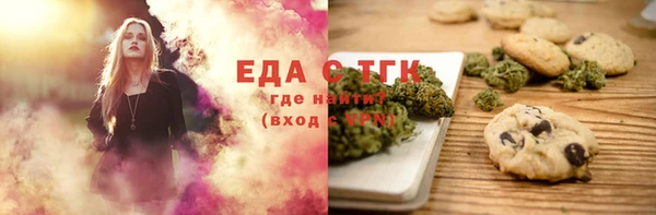 круглые Ступино