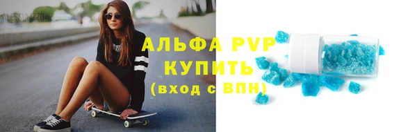 apvp Строитель