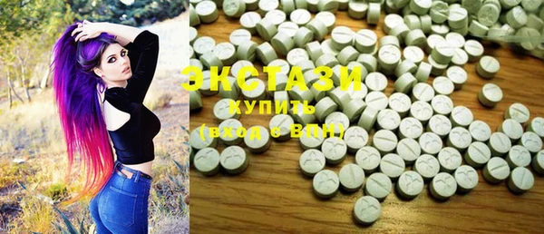 круглые Ступино