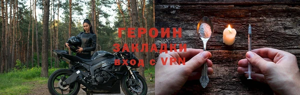 бошки Струнино