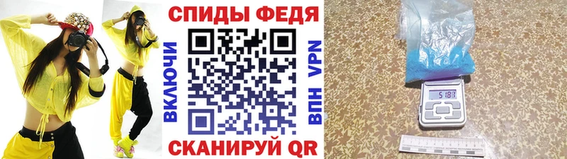 Купить закладки Иваново Первитин Декстрометамфетамин 99.9%