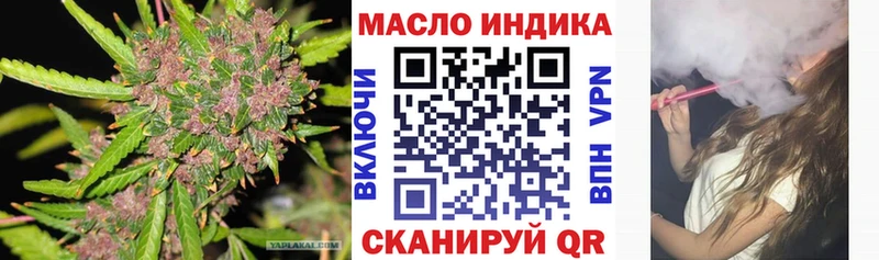 Купить где  Иваново  ТГК жижа 