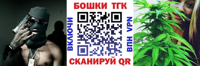 Бошки Шишки Ganja  Купить  Иваново 